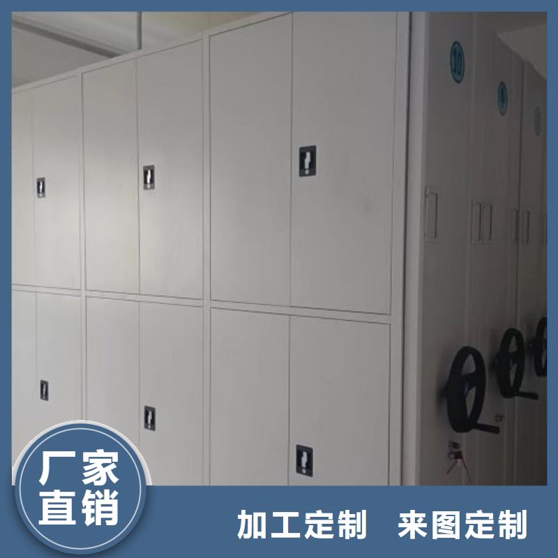 海量货源【桦平】陵水县移动密集铁柜
