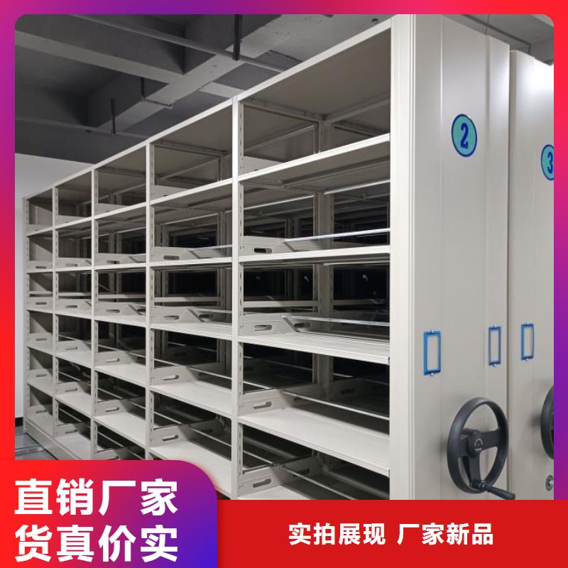 檔案室手搖密集柜-檔案室手搖密集柜供貨商