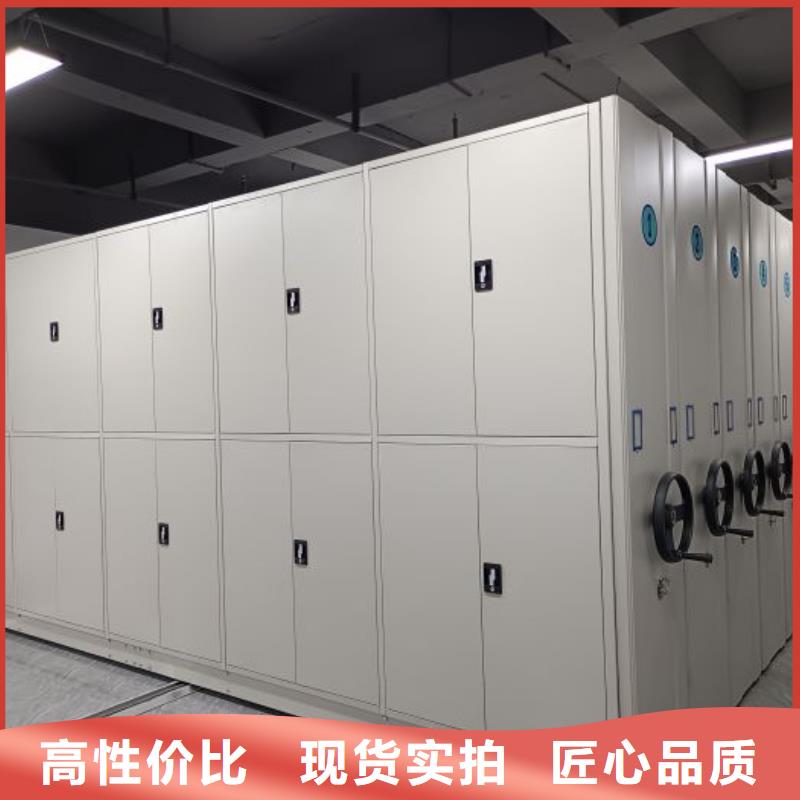 廠家堅(jiān)持追求高質(zhì)量產(chǎn)品【樺平】半封閉式移動(dòng)密集架