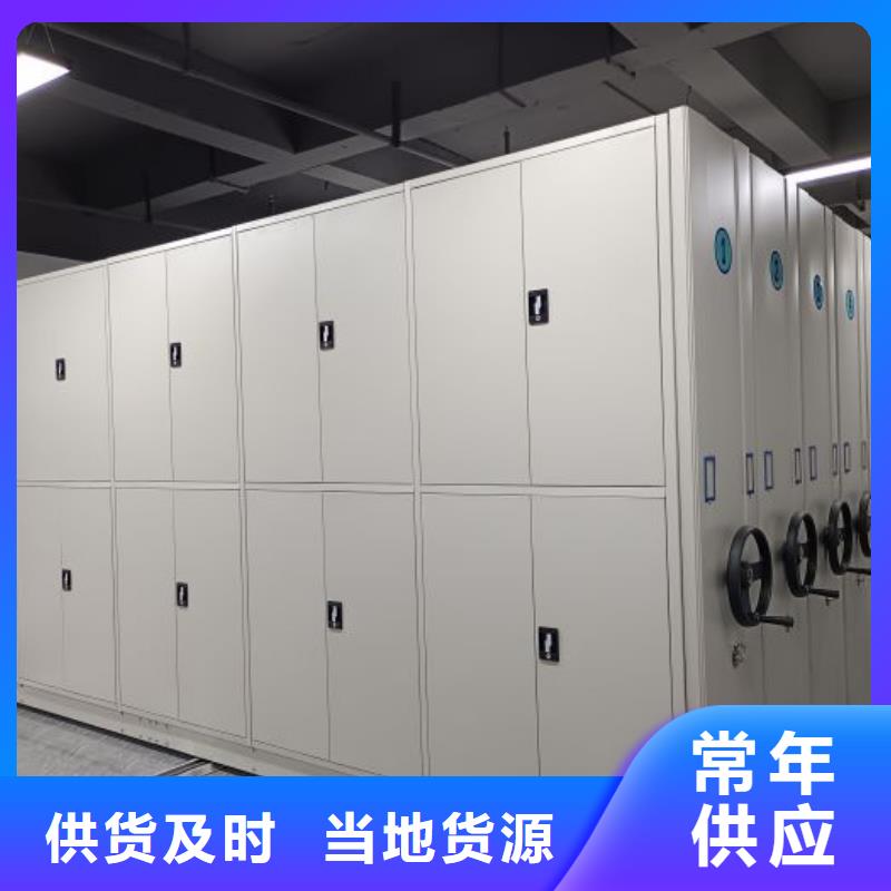 移動(dòng)型密集架 移動(dòng)型密集架廠家