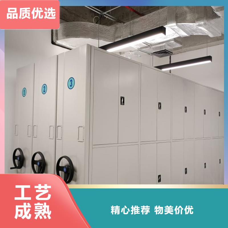 免费咨询【桦平】行走式密集柜