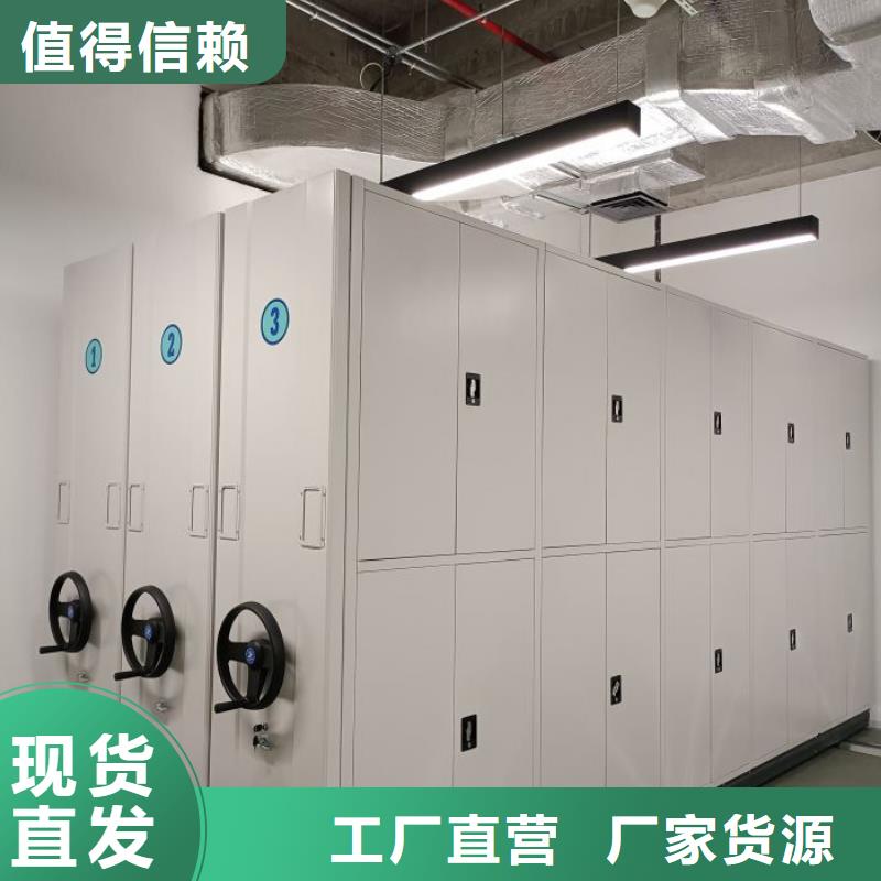 施工方案【桦平】密集架档案密集柜