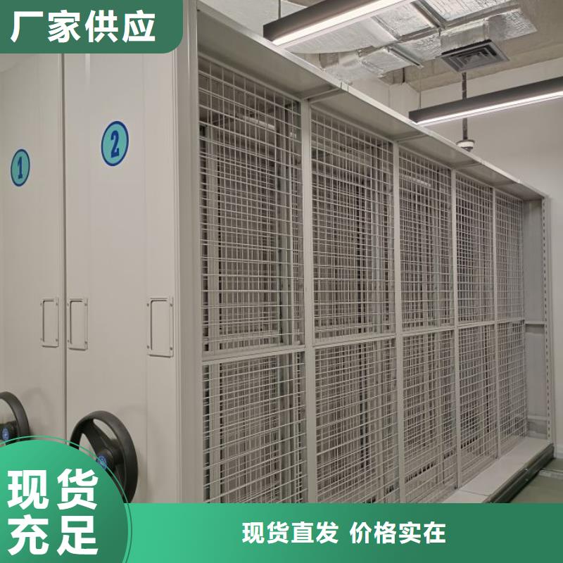 電表密集架表庫、電表密集架表庫生產(chǎn)廠家_大量現(xiàn)貨