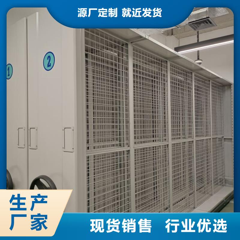 密集文件圖紙柜供應廠家