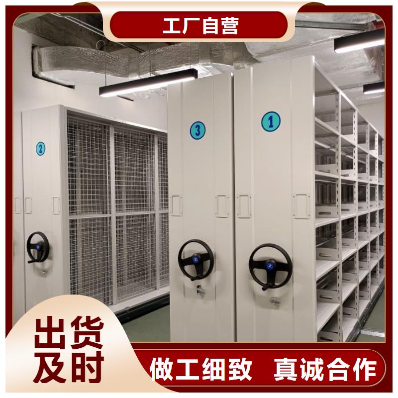 免费咨询【桦平】行走式密集柜