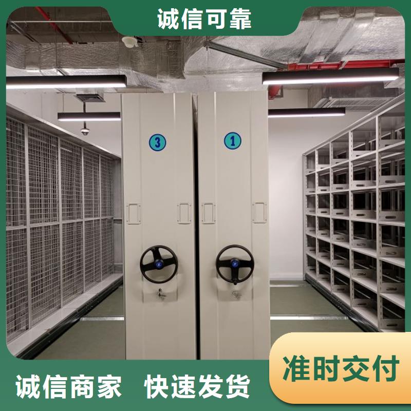 型號齊全【樺平】檔案手搖密集架