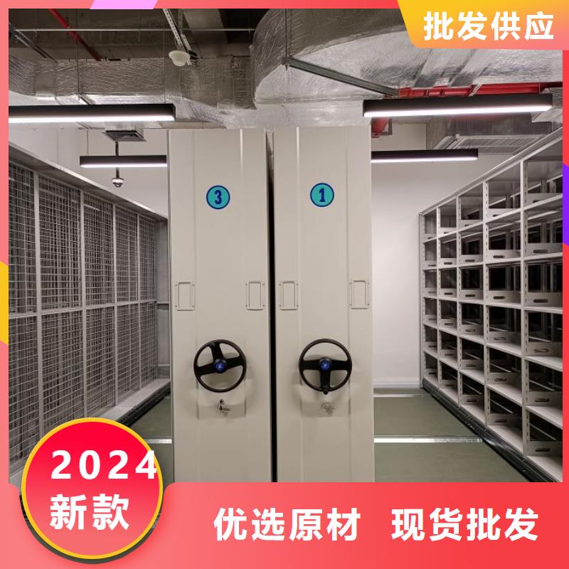 移动密集柜厂家发货迅速