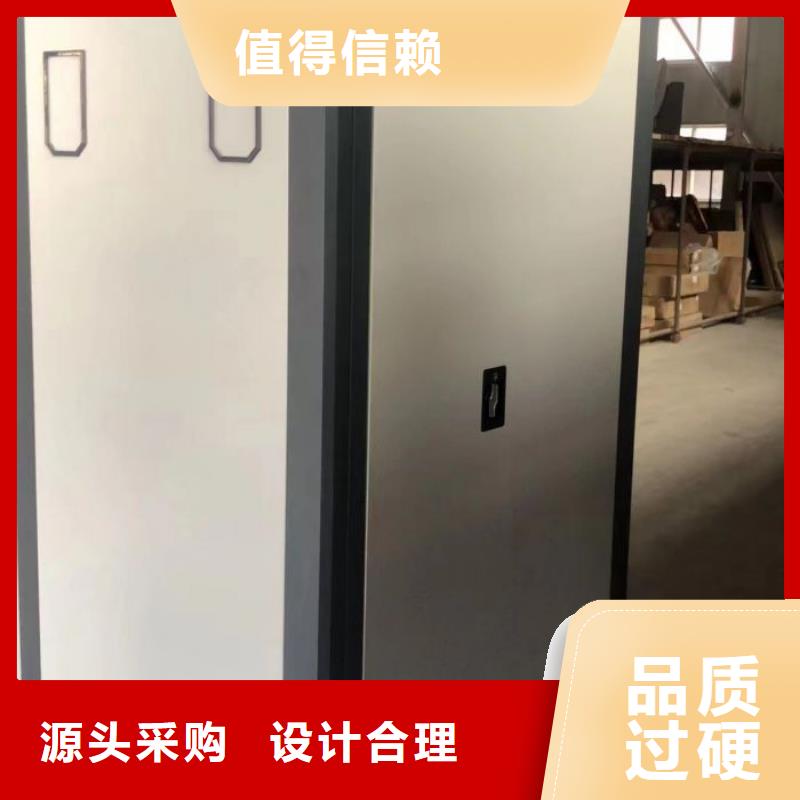 供求信息【樺平】檔案室密集架