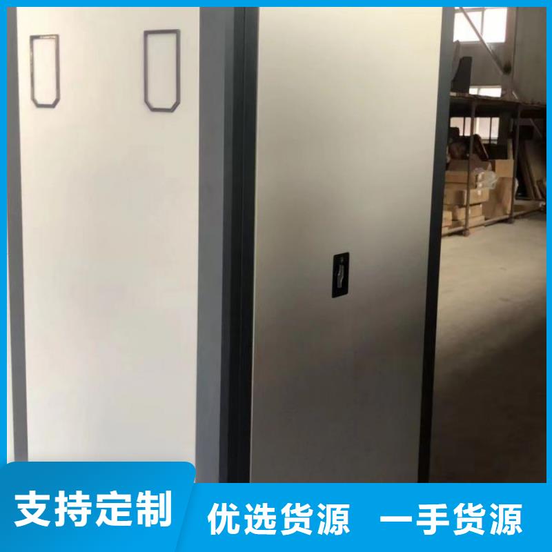 尺寸規(guī)格【樺平】密集型檔案柜