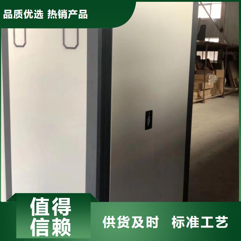 供应厂家【桦平】移动密集文件柜