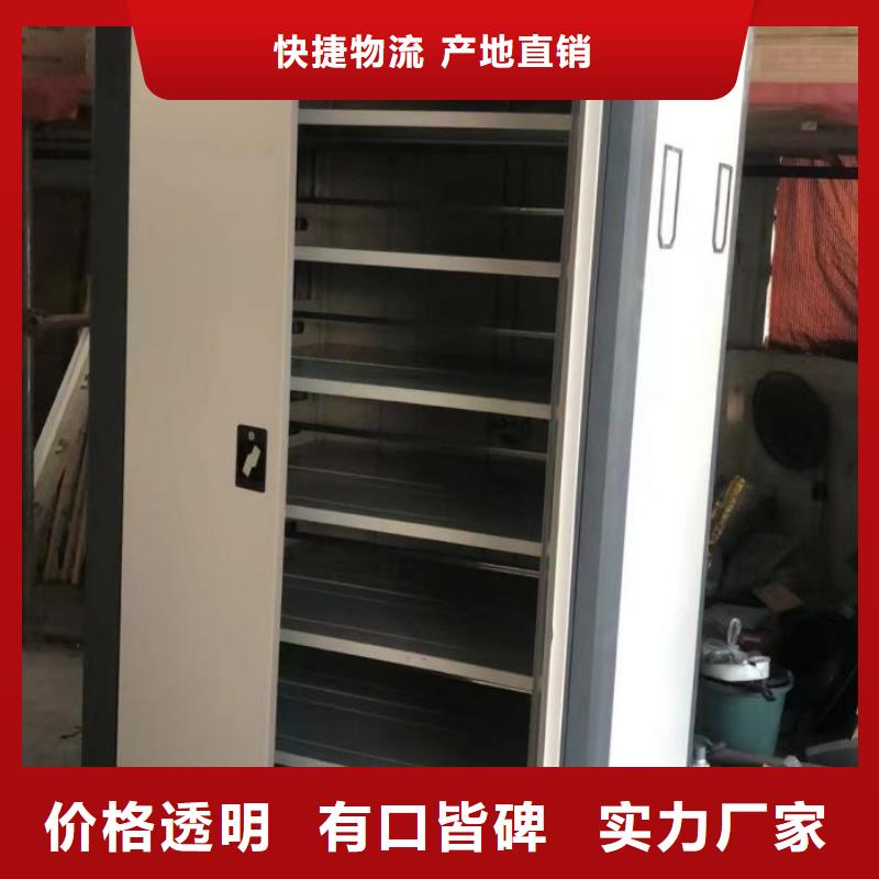 檔案館藏室密集柜先考察在購買