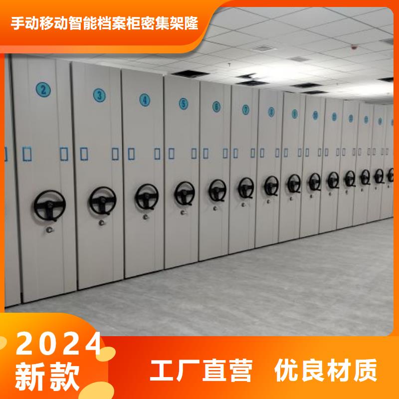 優(yōu)質(zhì)供應(yīng)【樺平】辦公密集架