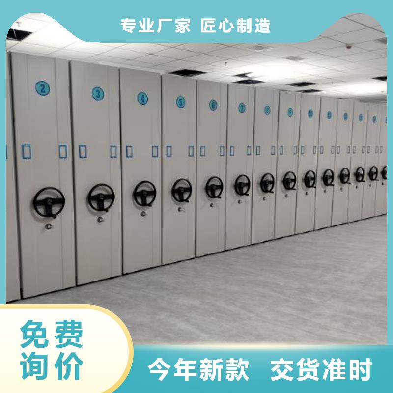 產(chǎn)品對比和選擇方式【樺平】加固型密集架