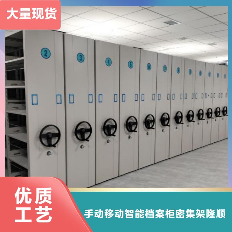 使用方法【樺平】油畫密集架