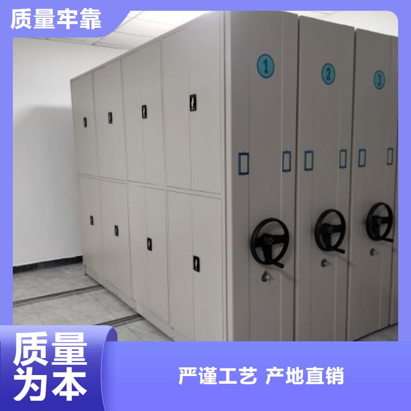 营业网点【桦平】存放档案密集柜