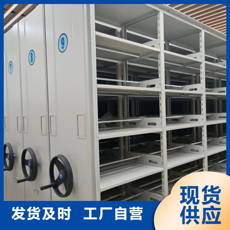 加盟代理【樺平】鋼制雙面雙聯(lián)檔案架