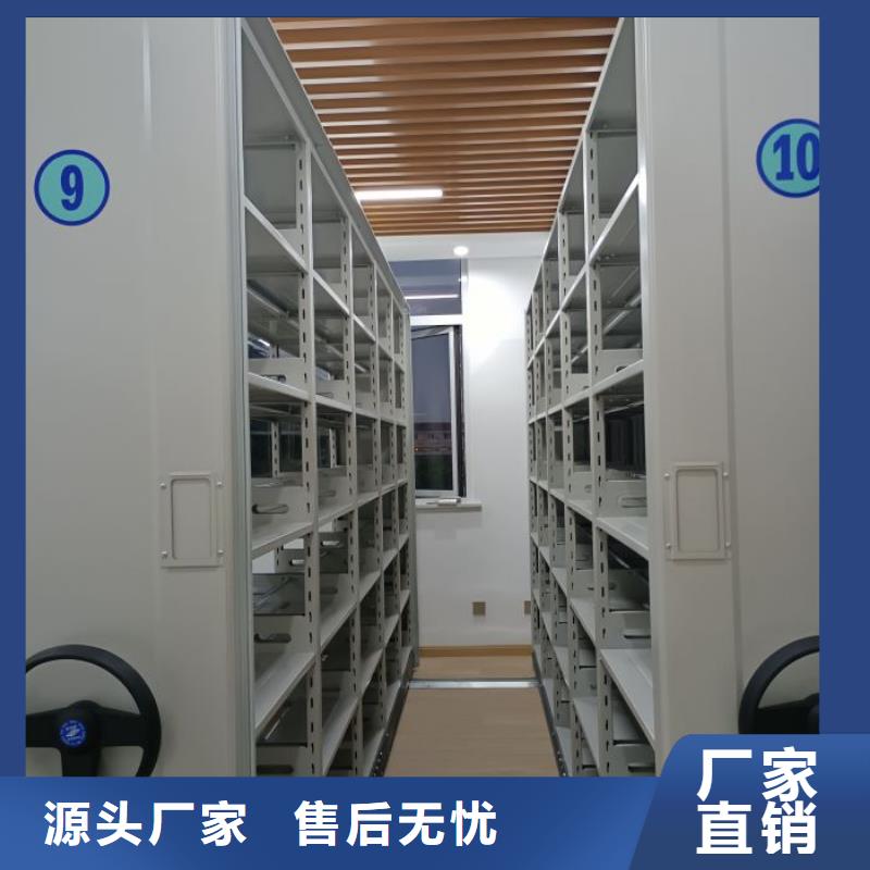 型号齐全【桦平】档案手摇密集架