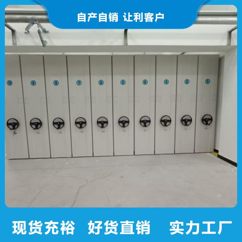 手動(dòng)病歷密集架_讓您放心的選擇