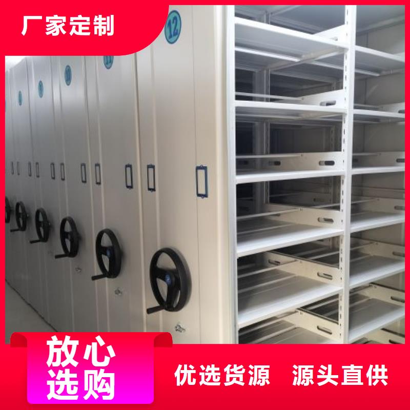 全封閉式密集柜訂購(gòu)熱線