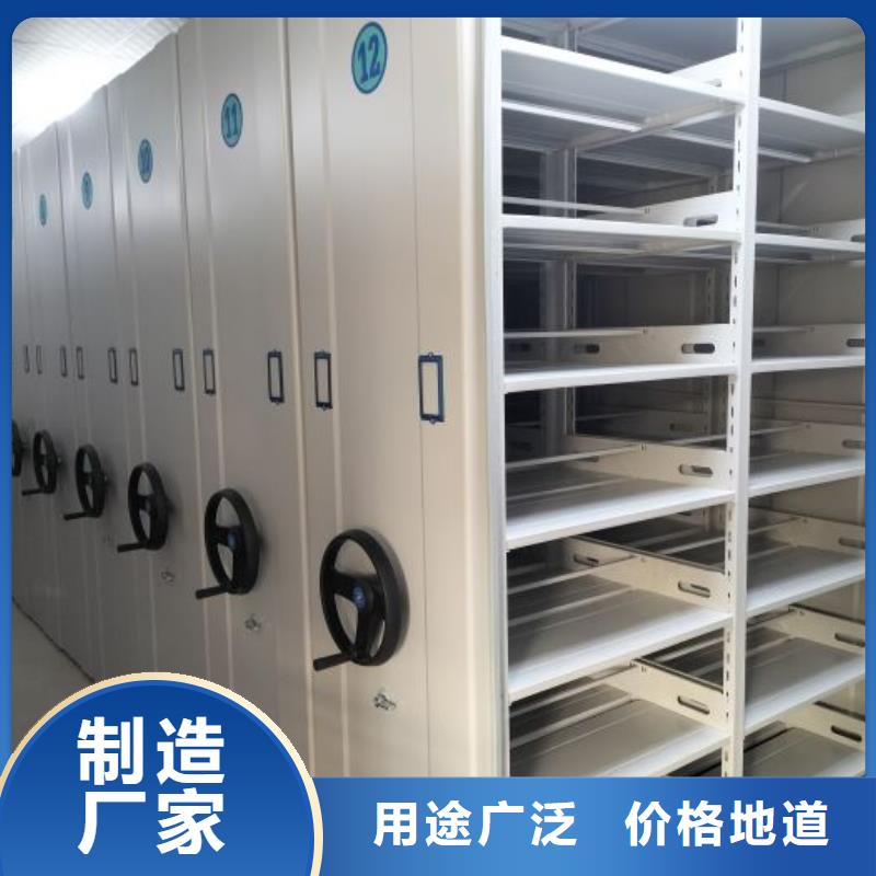 移动密集柜厂家发货迅速
