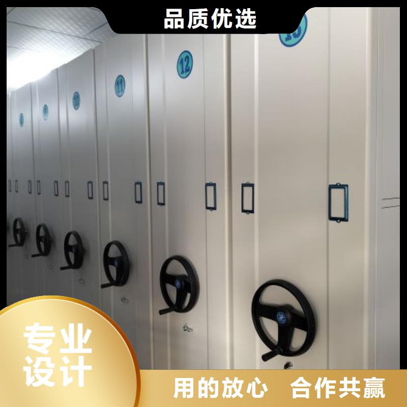 海量货源【桦平】陵水县移动密集铁柜