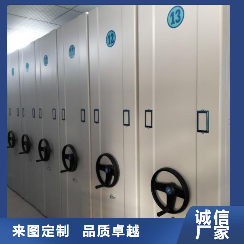 檔案密集移動(dòng)架基本介紹