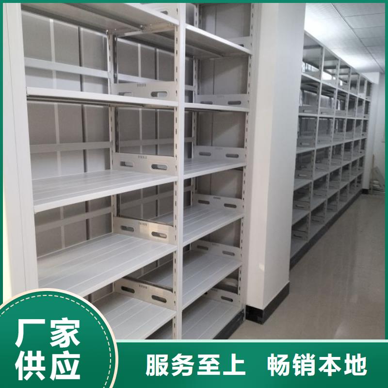 海量貨源【樺平】行走式密集柜