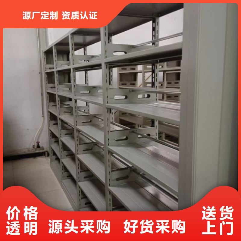 廠家勇敢創(chuàng)造的市場(chǎng)反響【樺平】密集書柜
