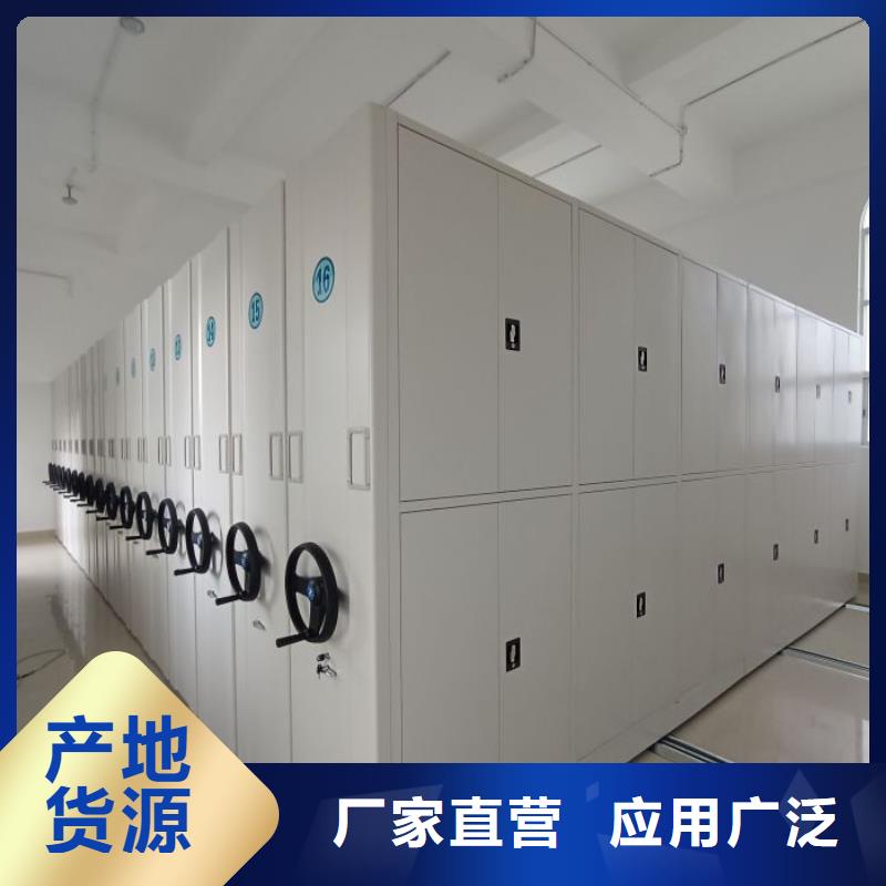 尺寸規(guī)格【樺平】檔案庫(kù)密集架
