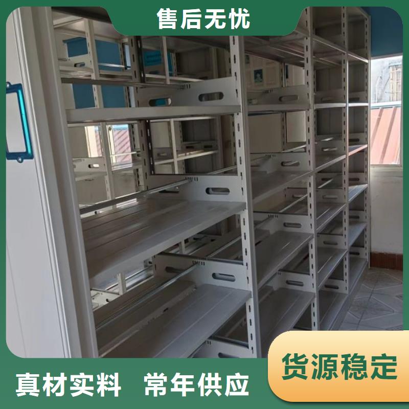 日常維修【樺平】樣品密集架