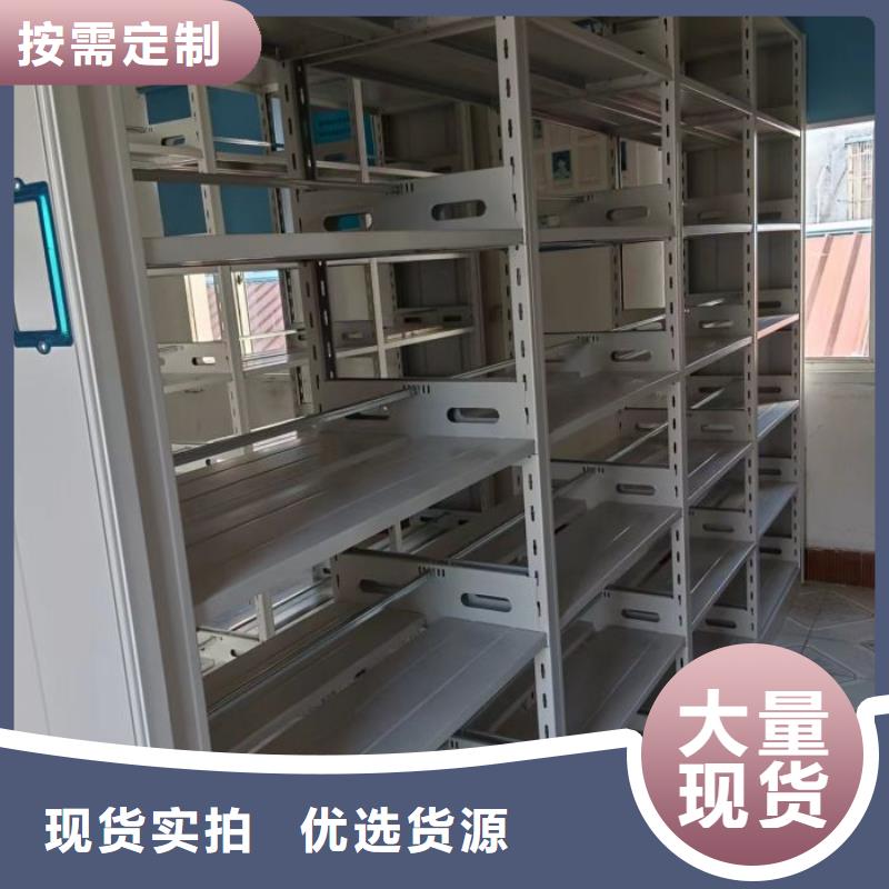 海量货源【桦平】陵水县移动密集铁柜