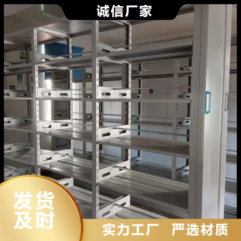 手動病歷密集架隨時發(fā)貨快