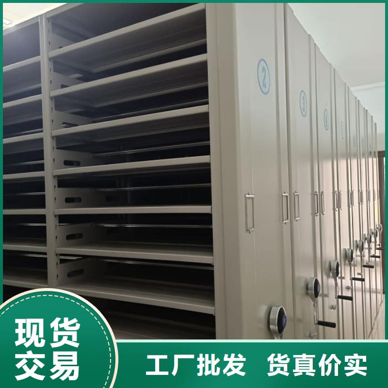 现货诚信为本【桦平】档案库房移动密集柜