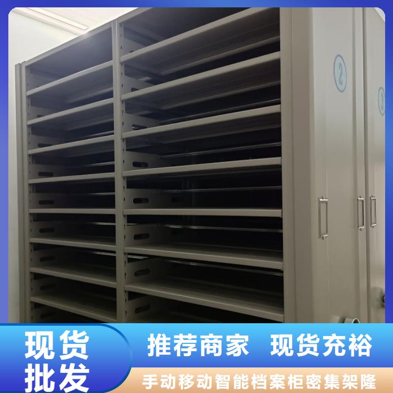經驗豐富的手搖移動檔案架供貨商