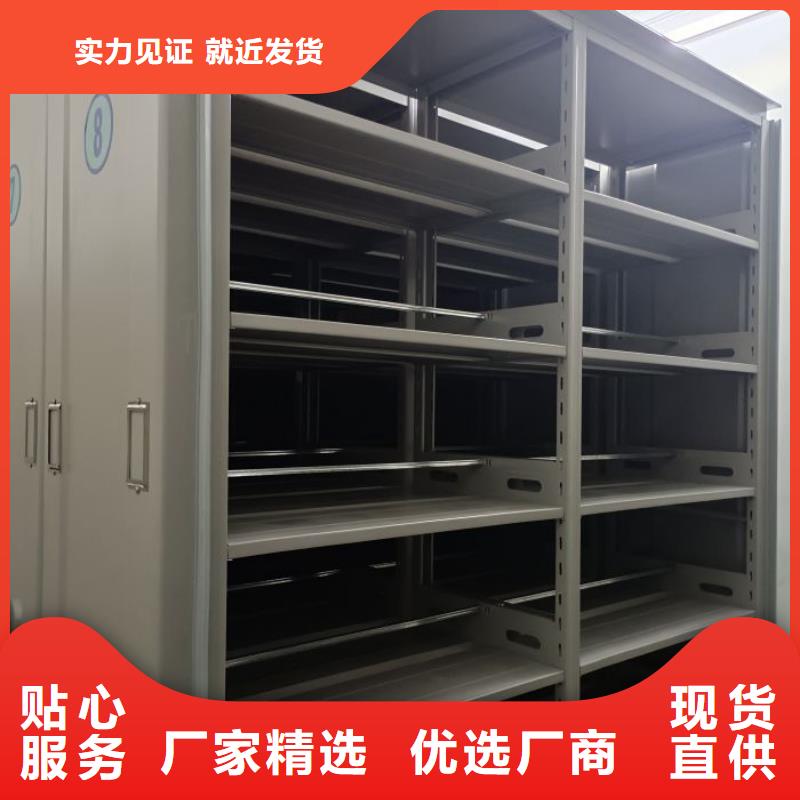 檔案密集移動(dòng)架基本介紹