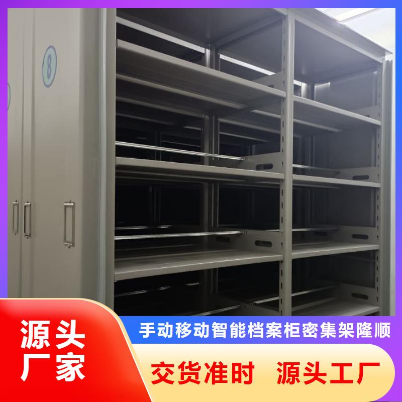 廠家現(xiàn)貨供應(yīng)【樺平】油畫密集架