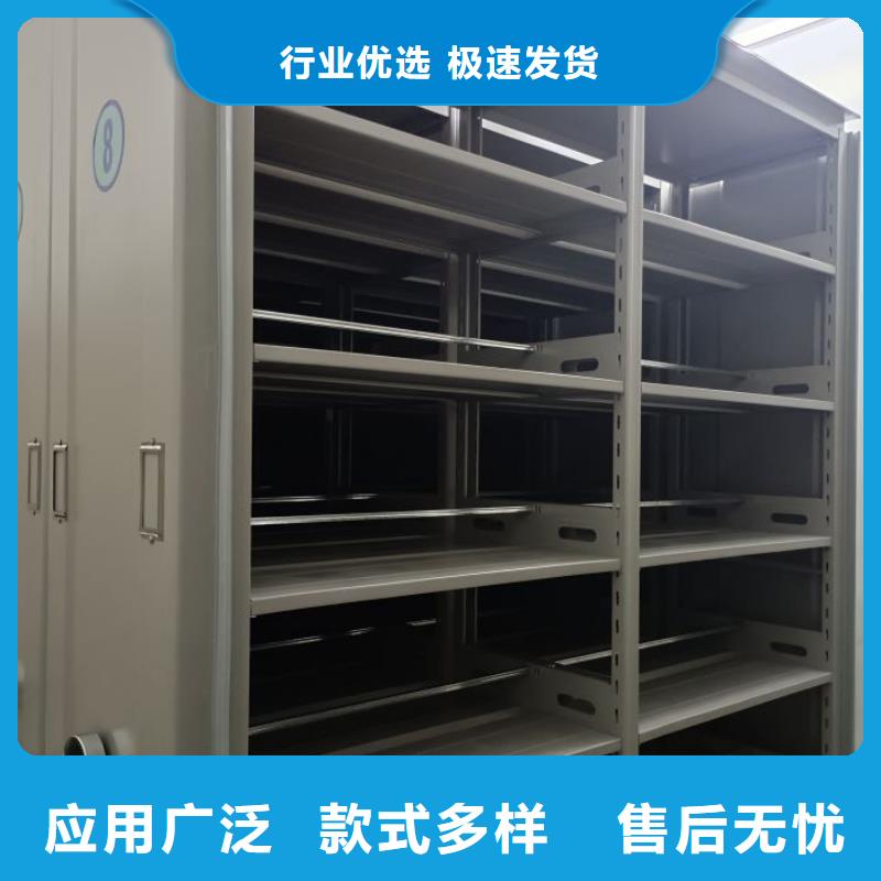 现货诚信为本【桦平】档案库房移动密集柜
