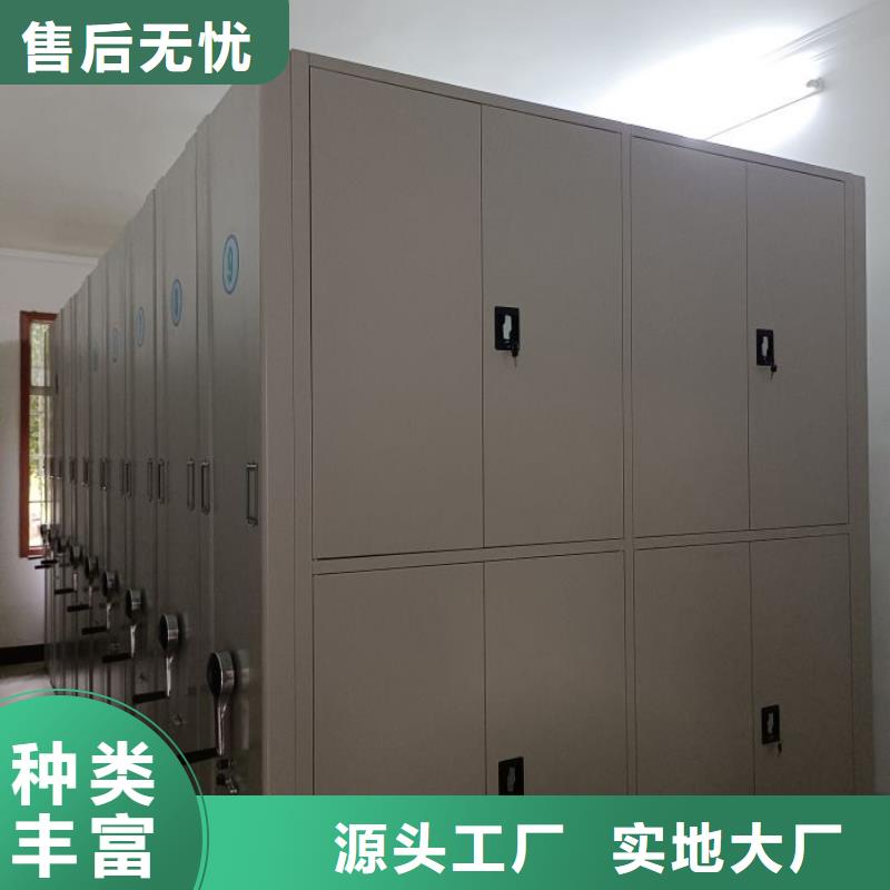供应商家【桦平】密集架档案柜