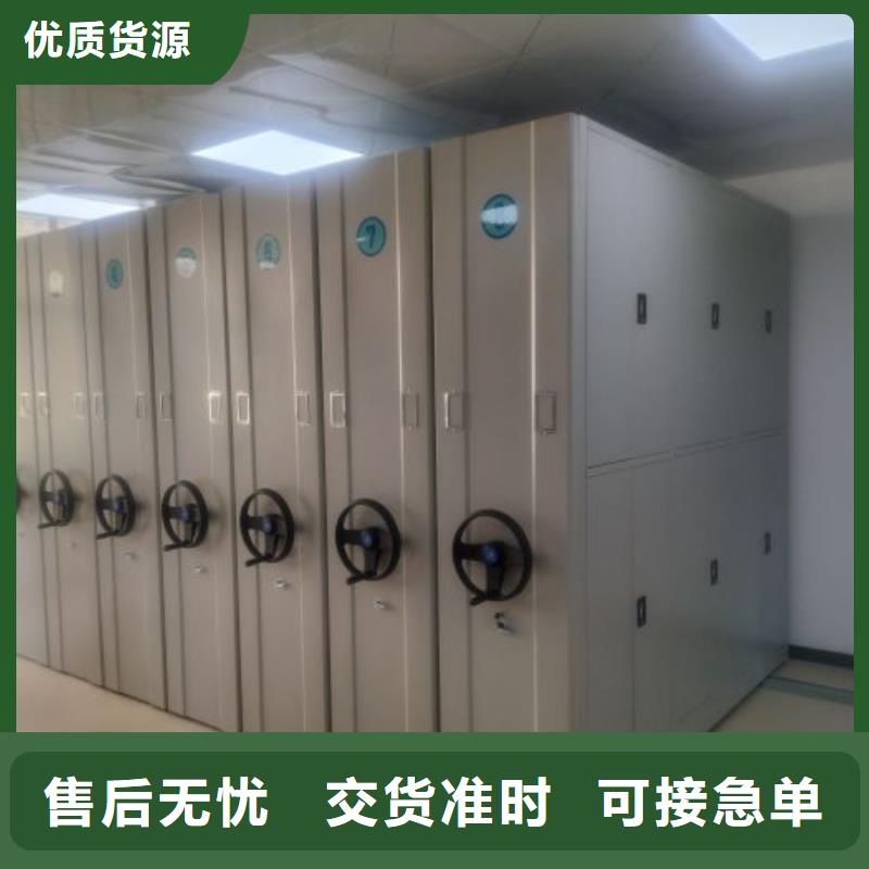 本地办公室密集柜厂商
