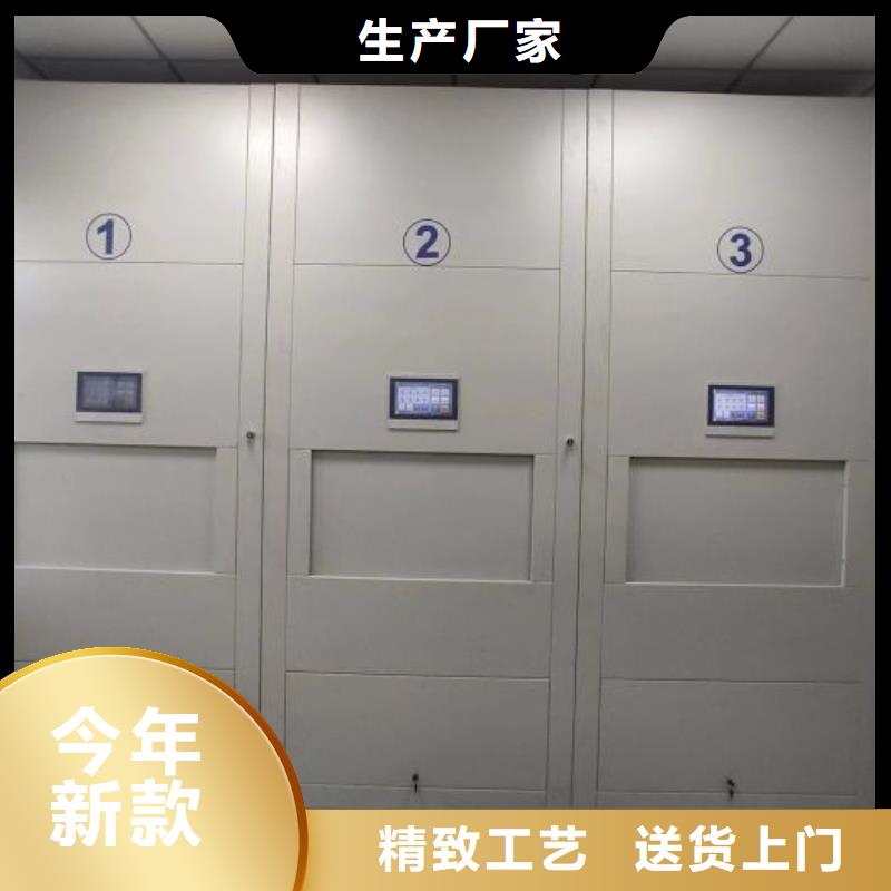 手動(dòng)密集架認(rèn)準(zhǔn)手動(dòng)移動(dòng)智能檔案柜密集架隆順柜業(yè)有限公司