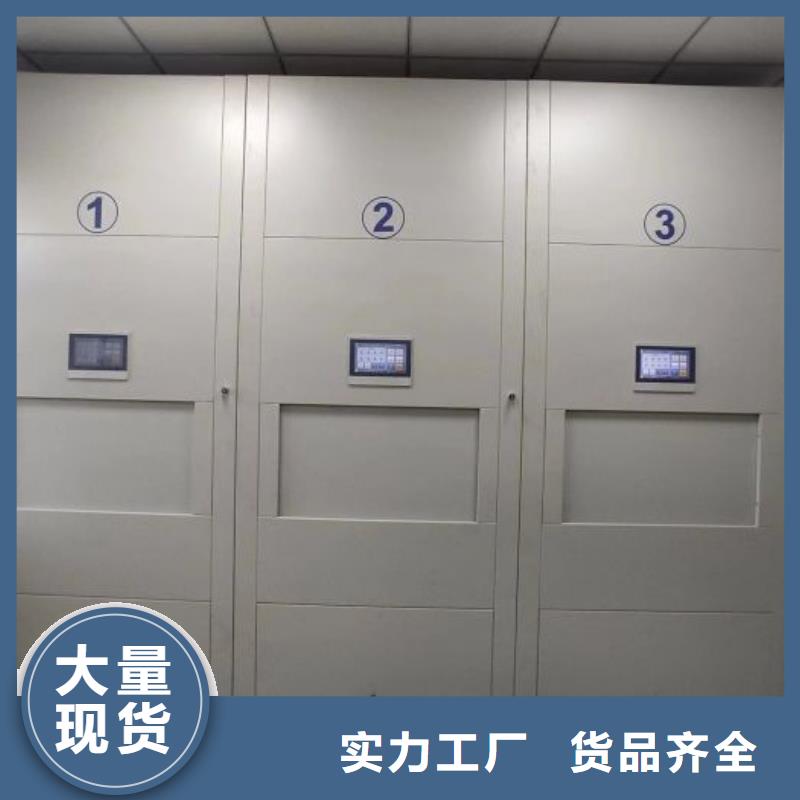 供應(yīng)商家【樺平】密集架檔案柜