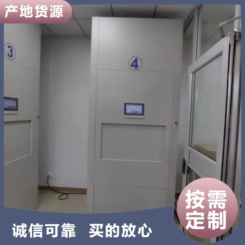 經(jīng)驗(yàn)豐富的手搖密集檔案架銷(xiāo)售廠家