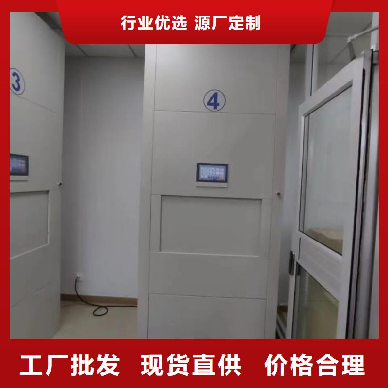 現(xiàn)貨誠信為本【樺平】檔案庫房移動密集柜
