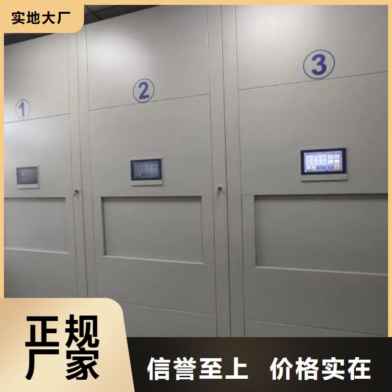 公司地址【樺平】自選層檔案柜