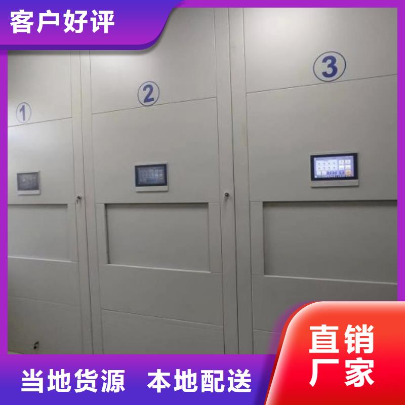 手動病歷密集架隨時發(fā)貨快