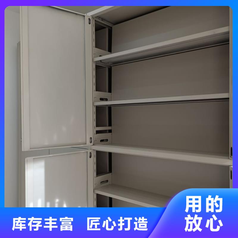 廠家堅(jiān)持追求高質(zhì)量產(chǎn)品【樺平】半封閉式移動(dòng)密集架