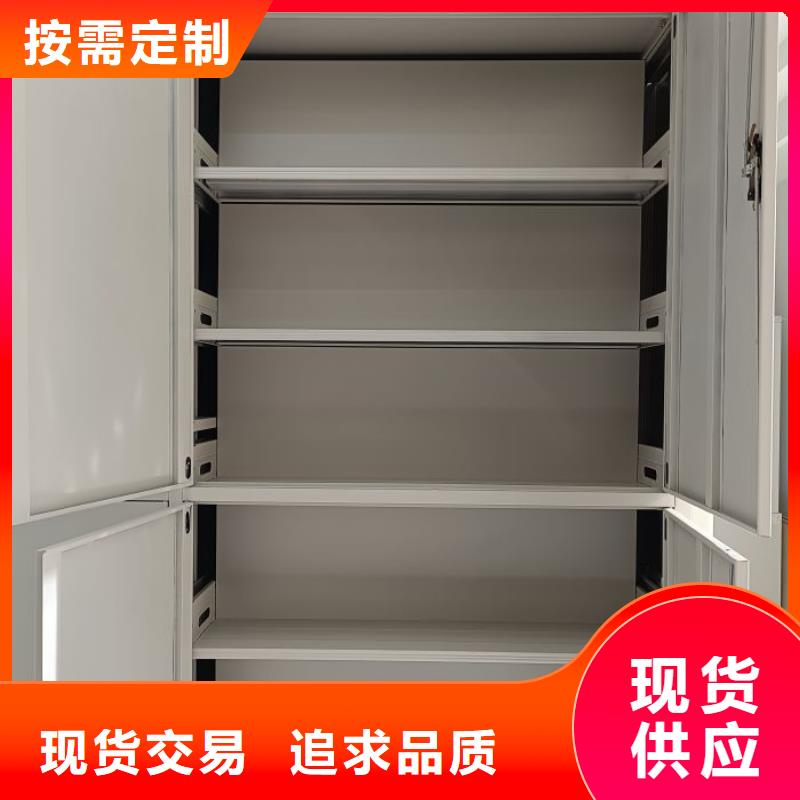 檔案保管移動密集柜貨源充足的廠家