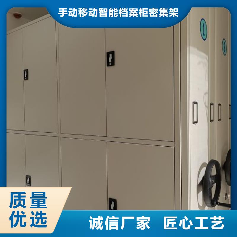 营业网点【桦平】存放档案密集柜