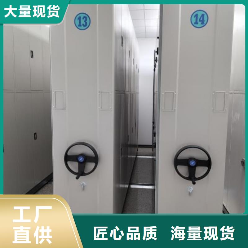 加盟商【樺平】金屬密集架