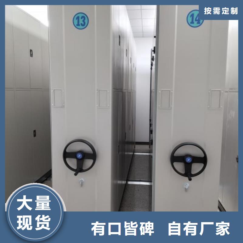 優(yōu)質(zhì)供應(yīng)【樺平】辦公密集架
